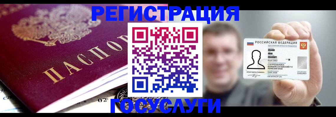 пропишу в квартире в Арамили