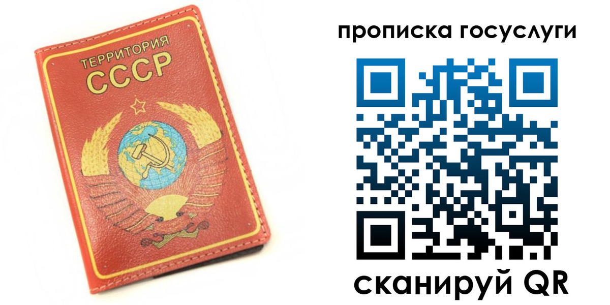 пропишу в квартире в Арамили
